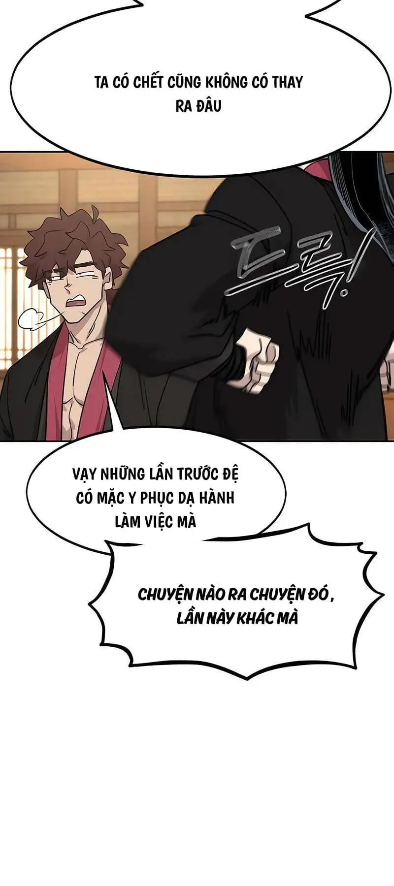 Chapter 161 - Image 20