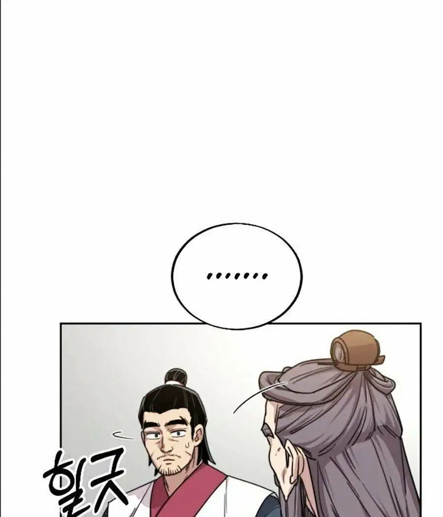 Chapter 19 - Image 75