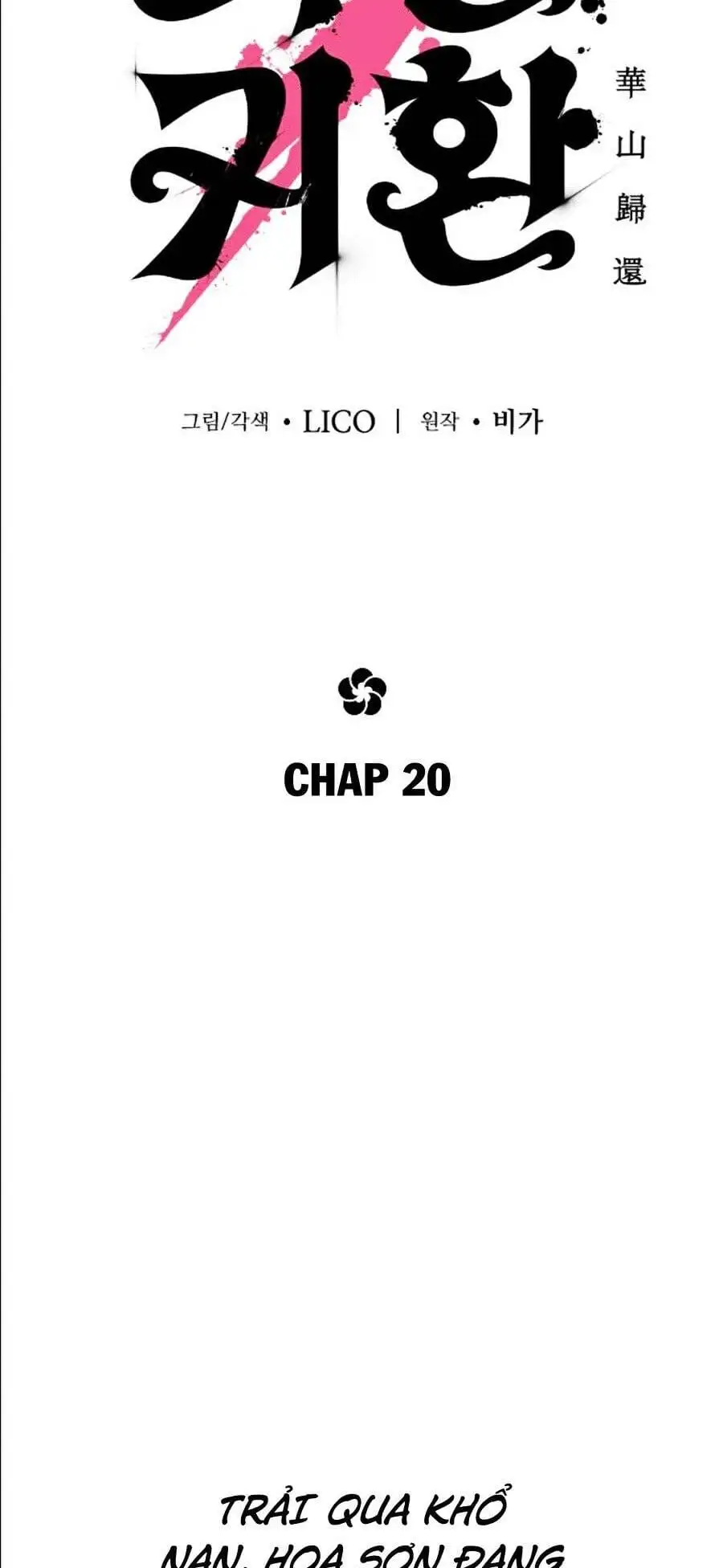 Chapter 20 - Image 13