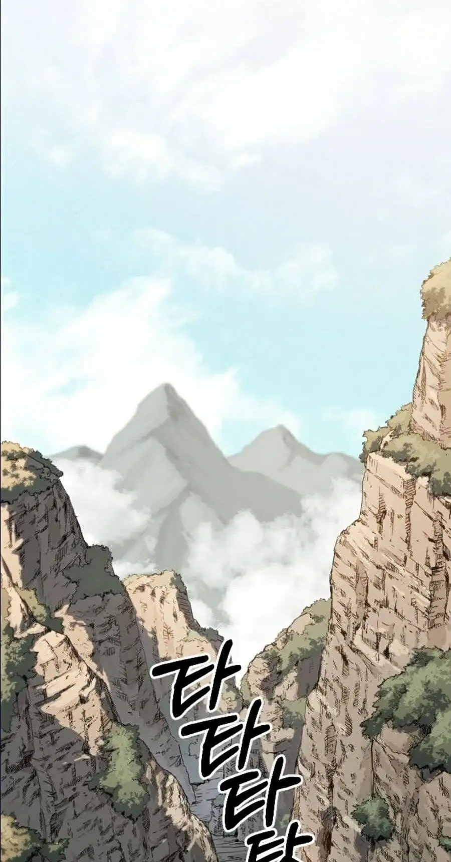 Chapter 20 - Image 90