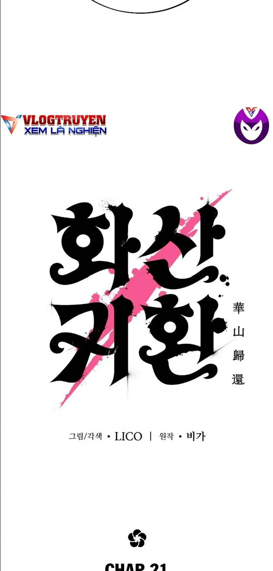 Chapter 21 - Image 9