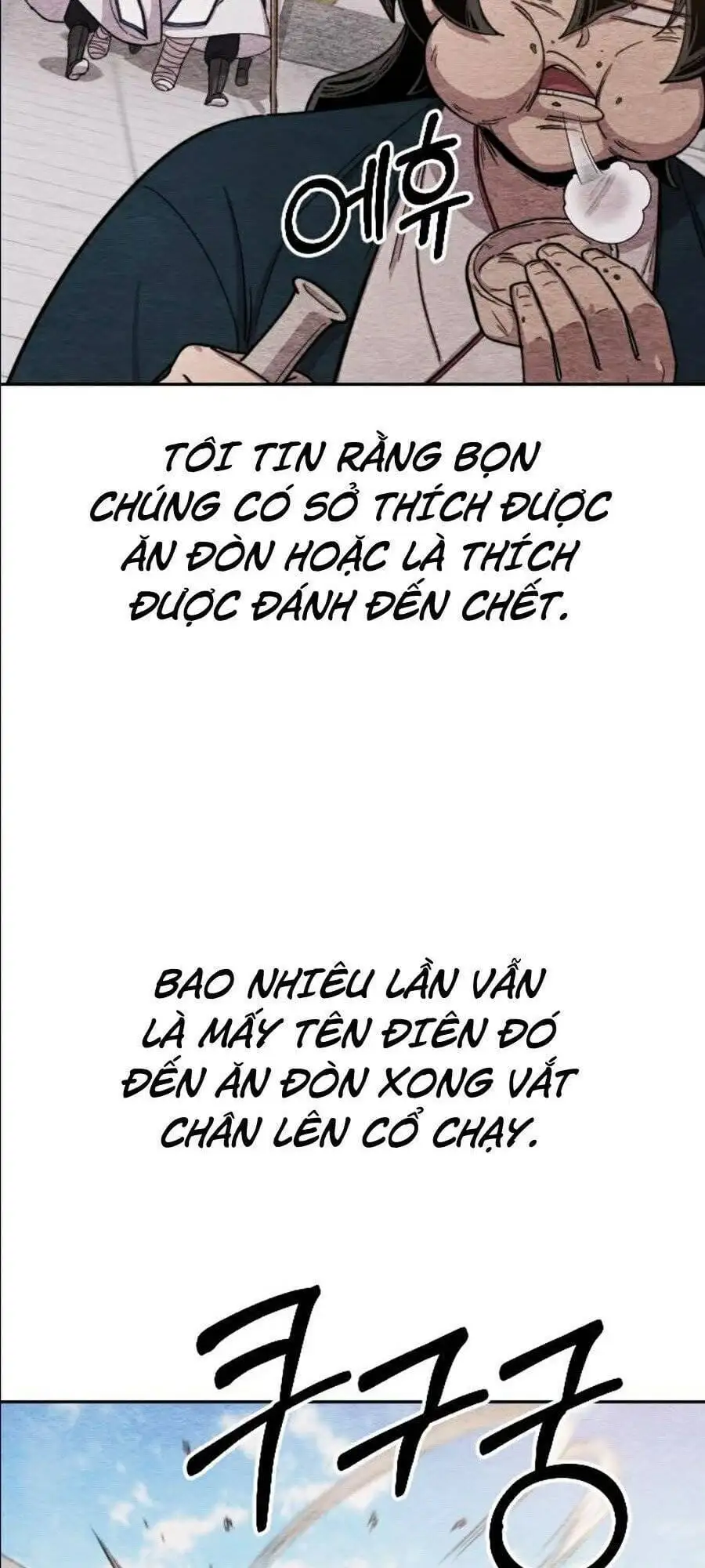 Chapter 22 - Image 76