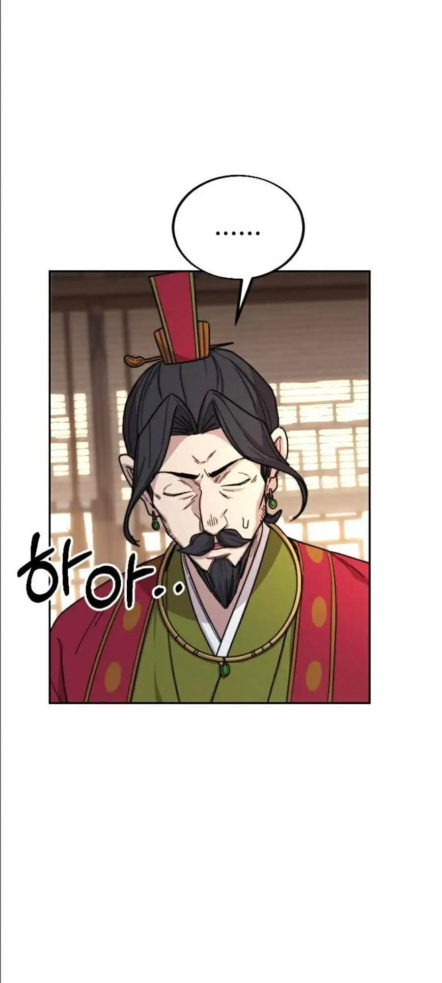 Chapter 22 - Image 94