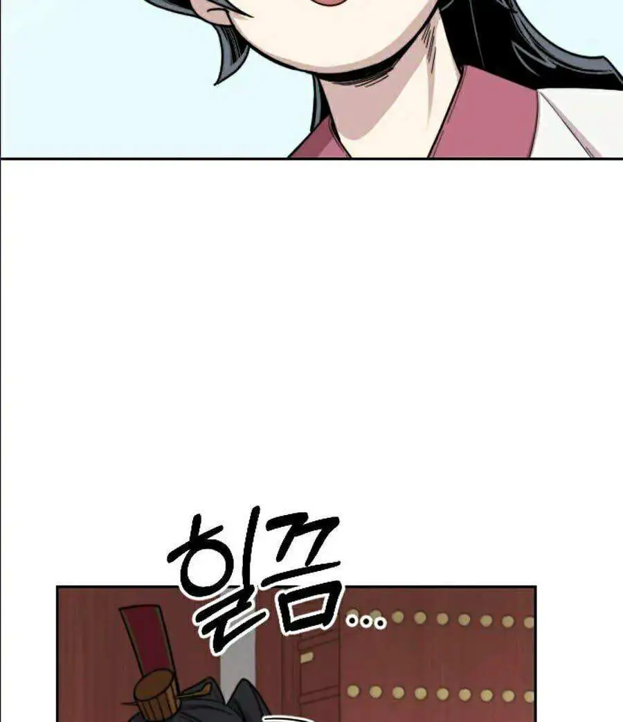 Chapter 23 - Image 105
