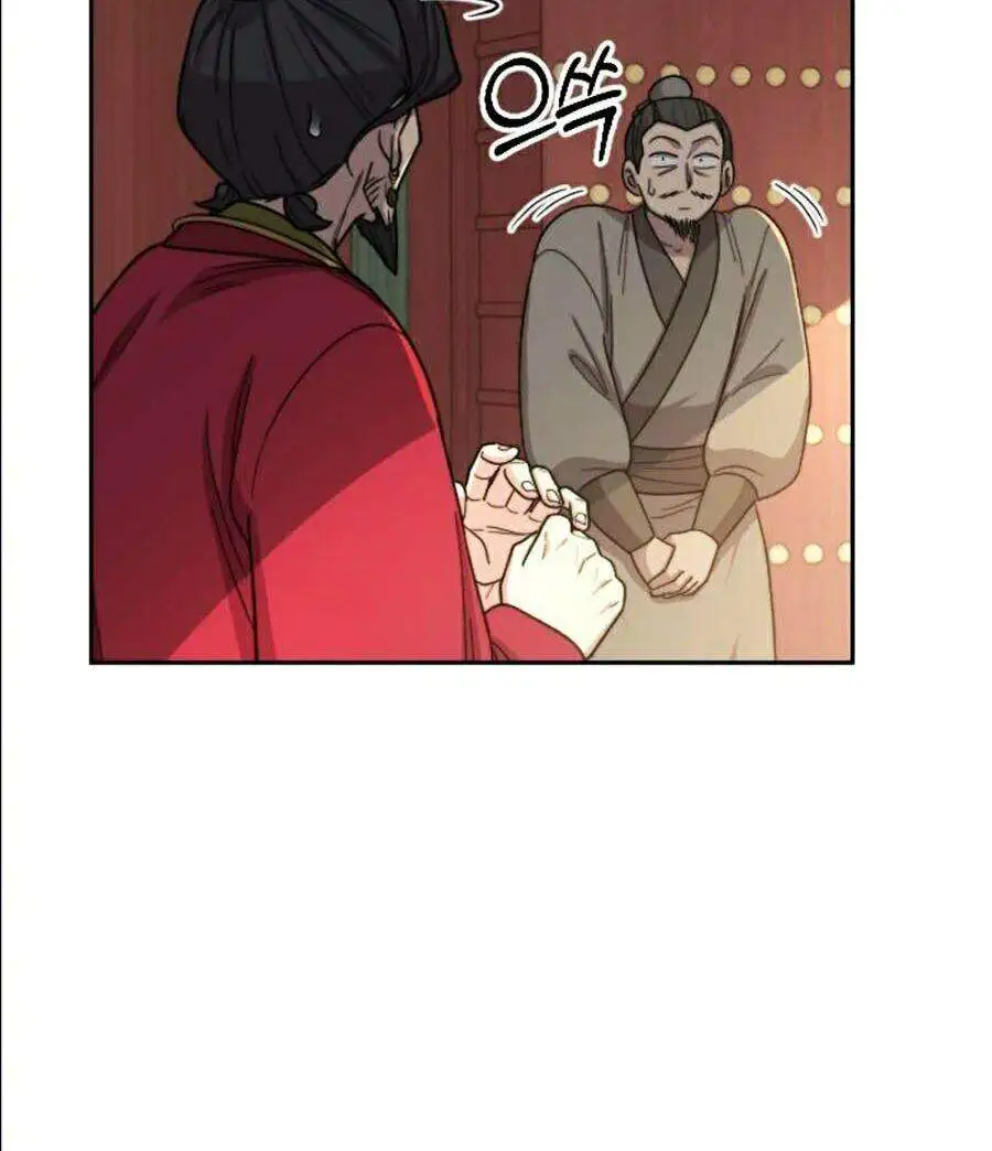 Chapter 23 - Image 106