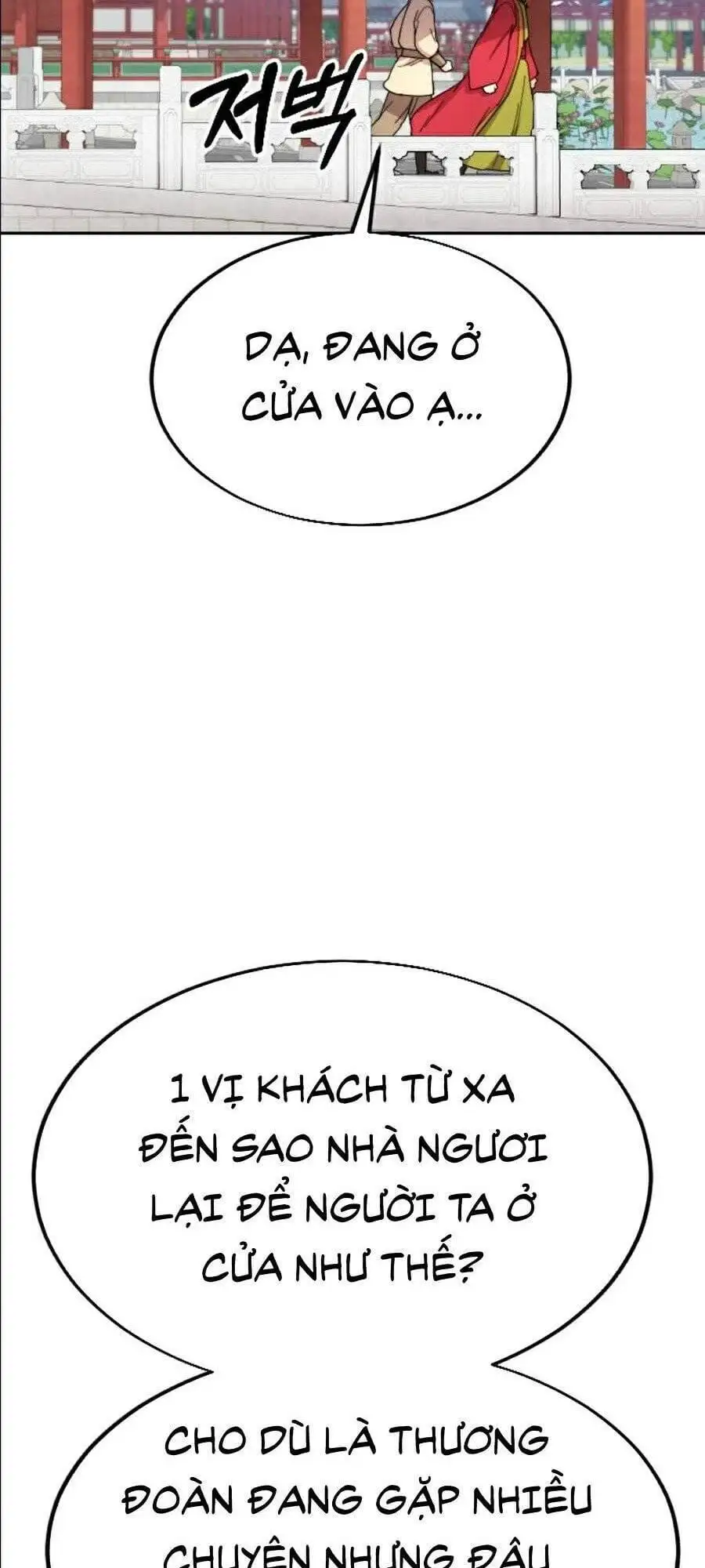 Chapter 23 - Image 74