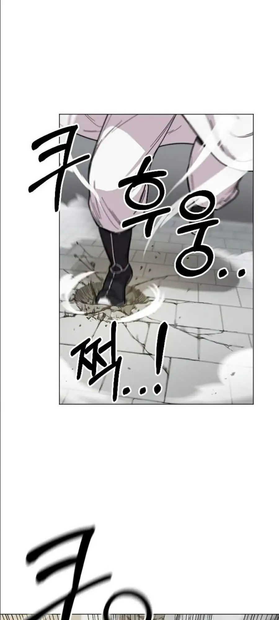Chapter 27 - Image 10