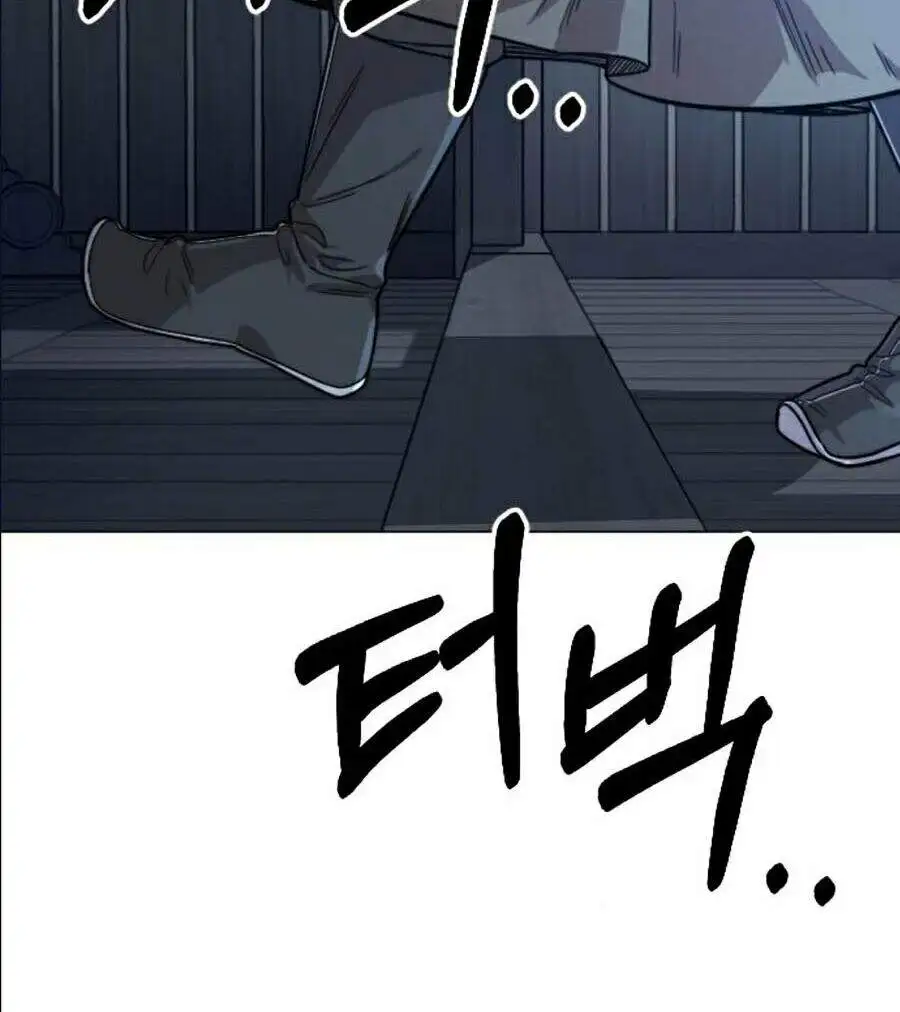 Chapter 29 - Image 20
