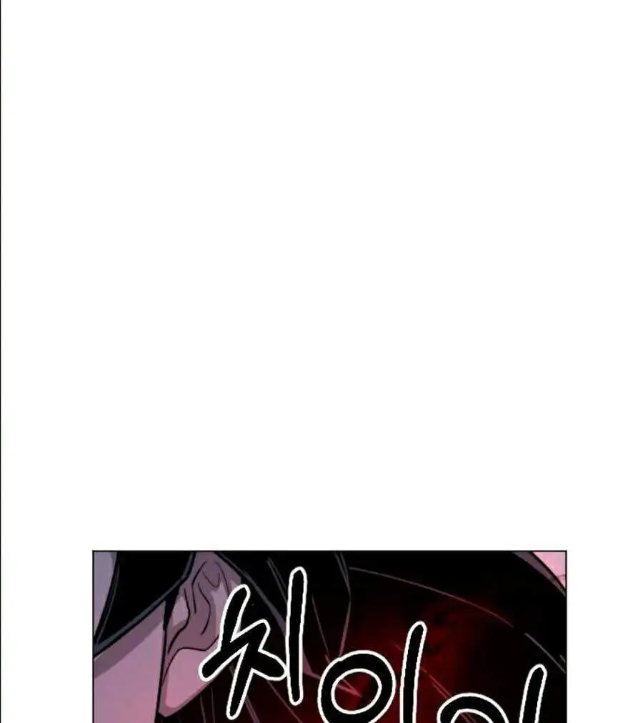 Chapter 29 - Image 33