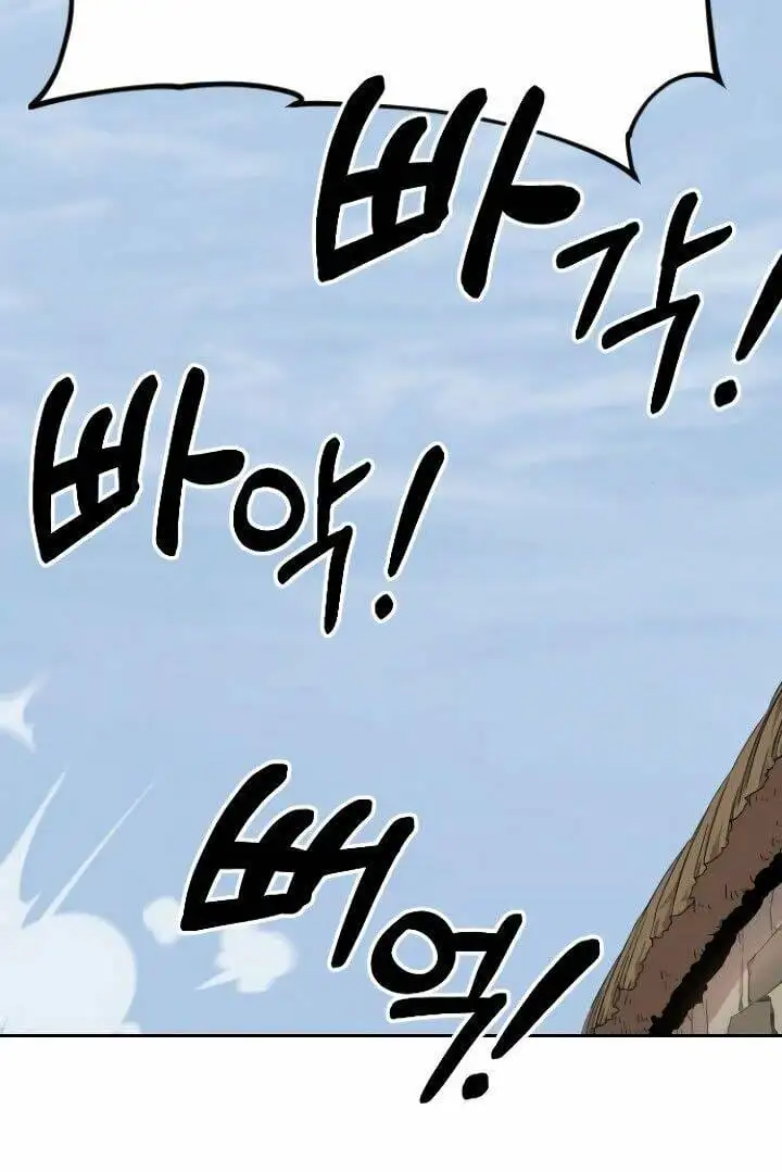 Chapter 3 - Image 24