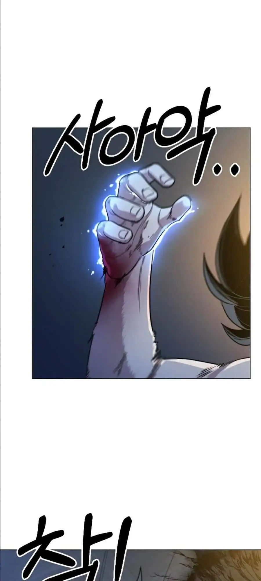 Chapter 30 - Image 5