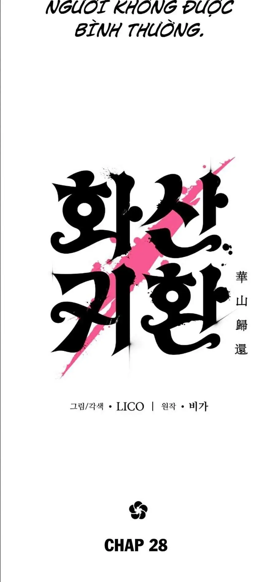 Chapter 31 - Image 6