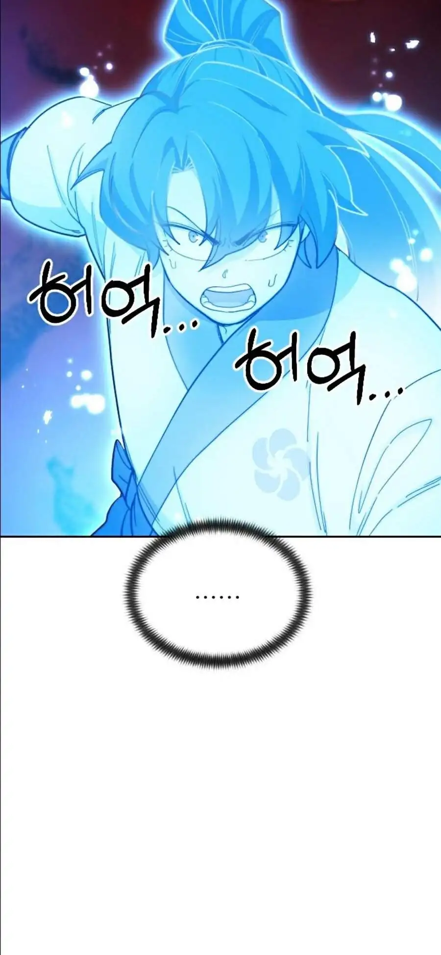 Chapter 32 - Image 25