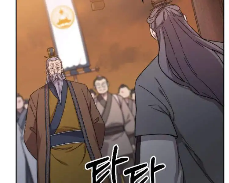 Chapter 38 - Image 86