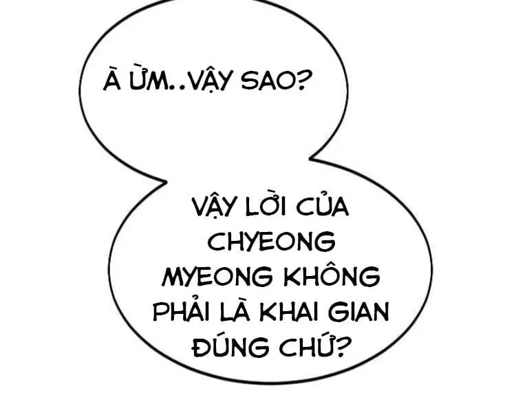 Chapter 39 - Image 19