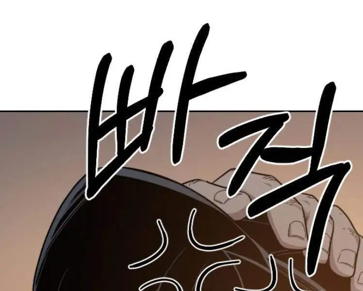 Chapter 39 - Image 83