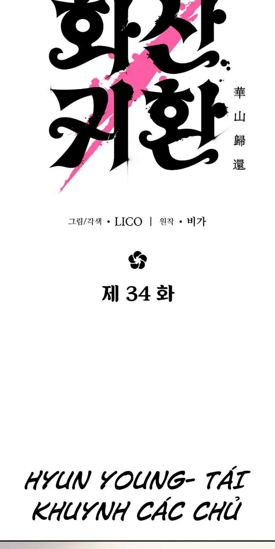 Chapter 41 - Image 2