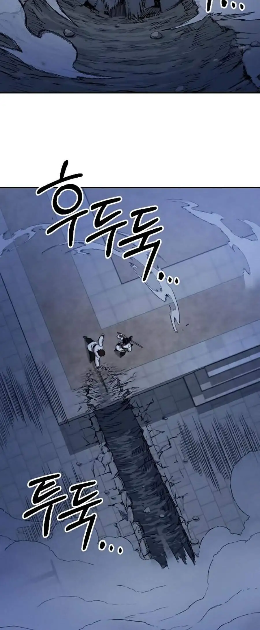 Chapter 45 - Image 57