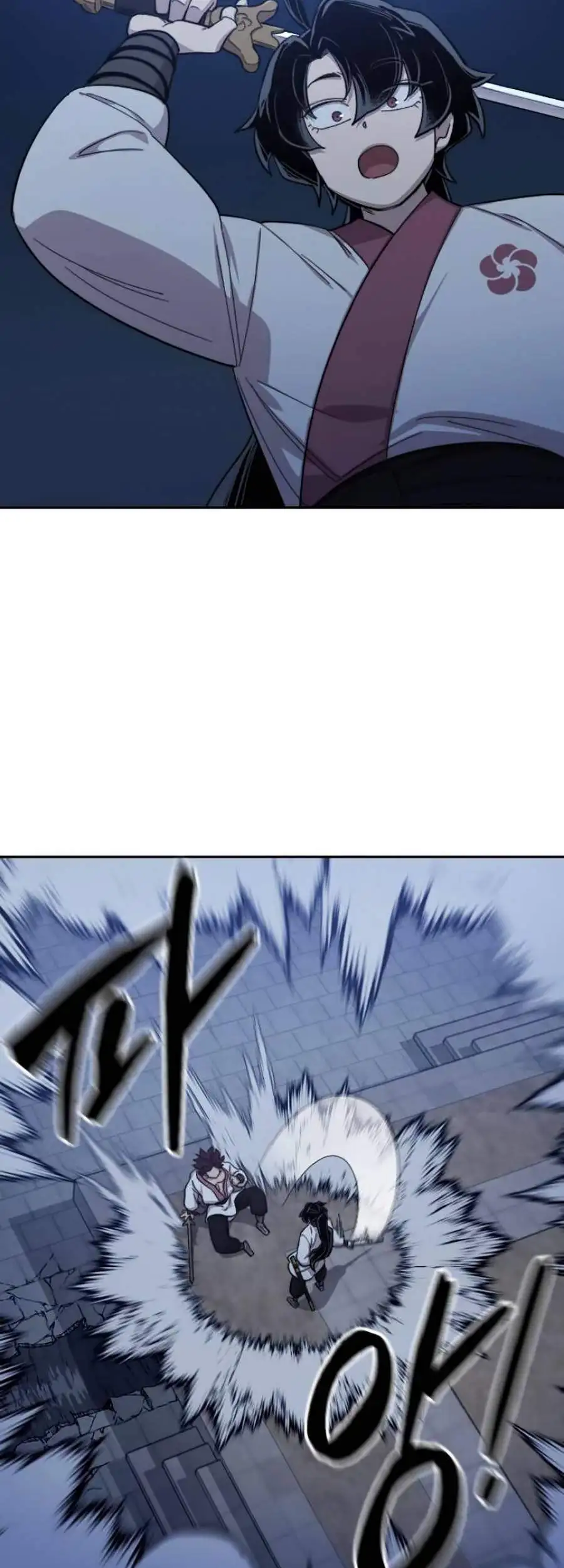 Chapter 46 - Image 3