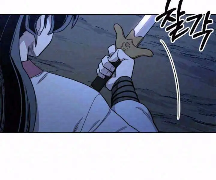 Chapter 47 - Image 17