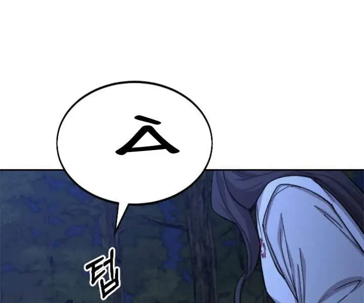 Chapter 47 - Image 57