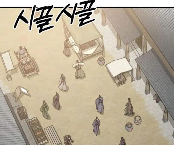 Chapter 47 - Image 99