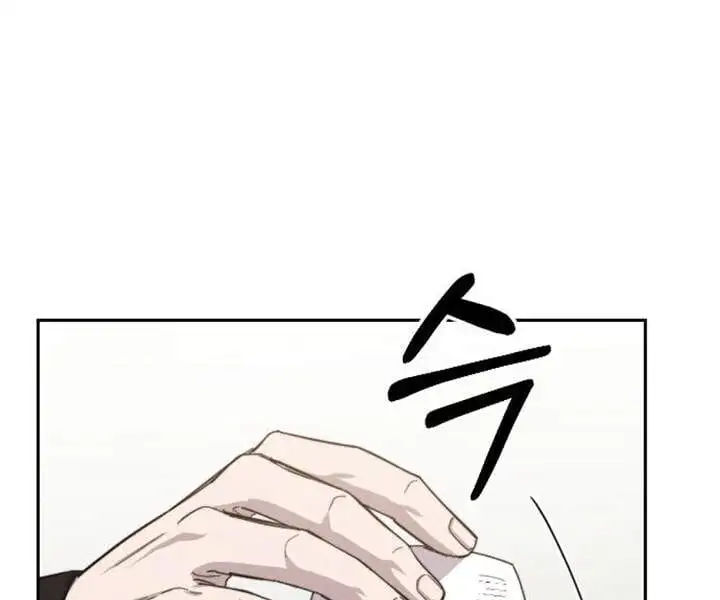 Chapter 49 - Image 17