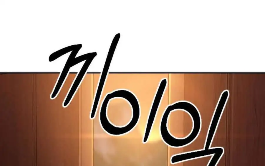 Chapter 52 - Image 7