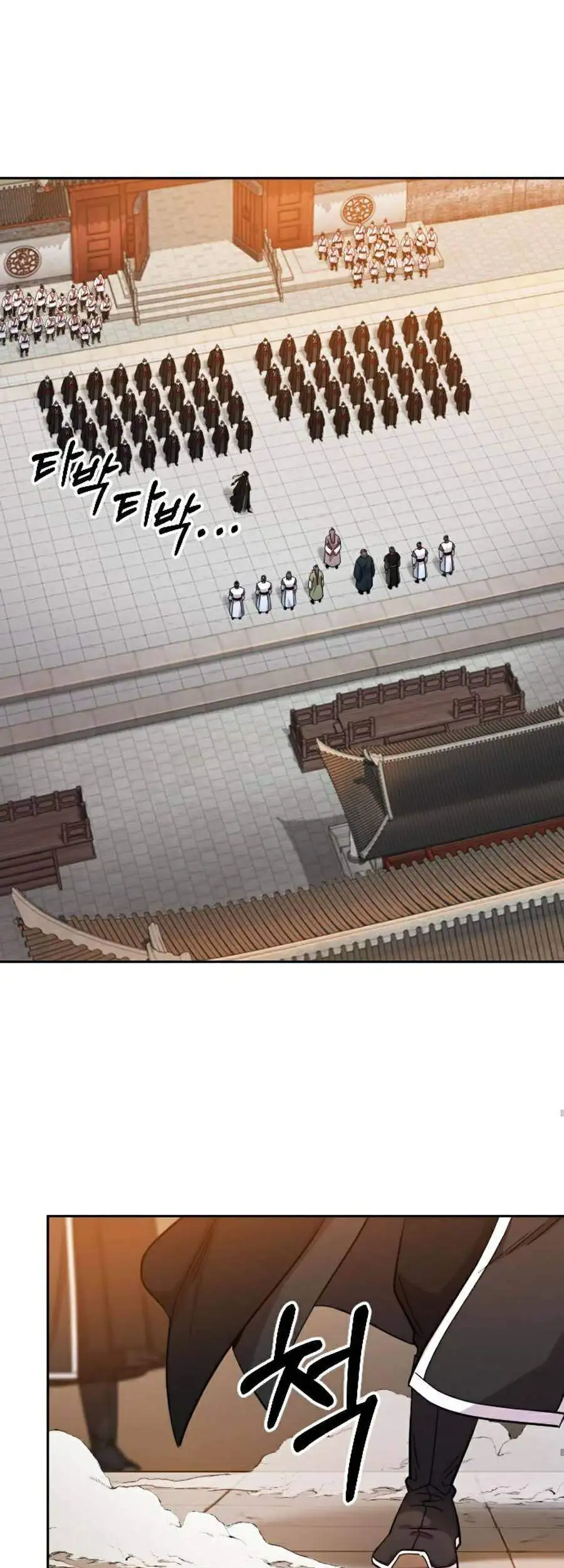 Chapter 53 - Image 2