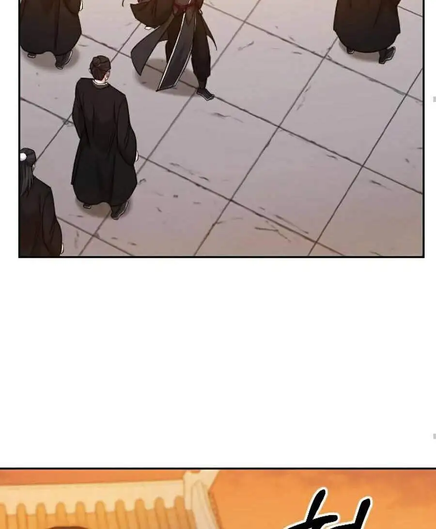 Chapter 53 - Image 5