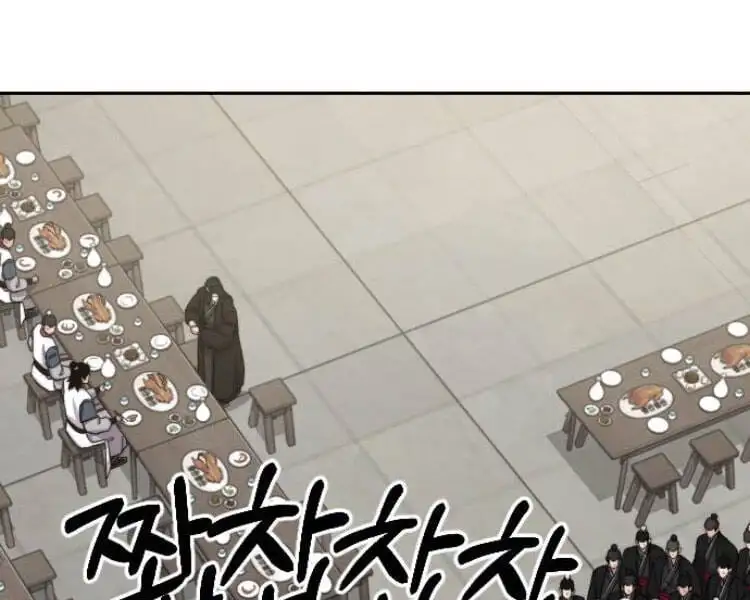 Chapter 55 - Image 84