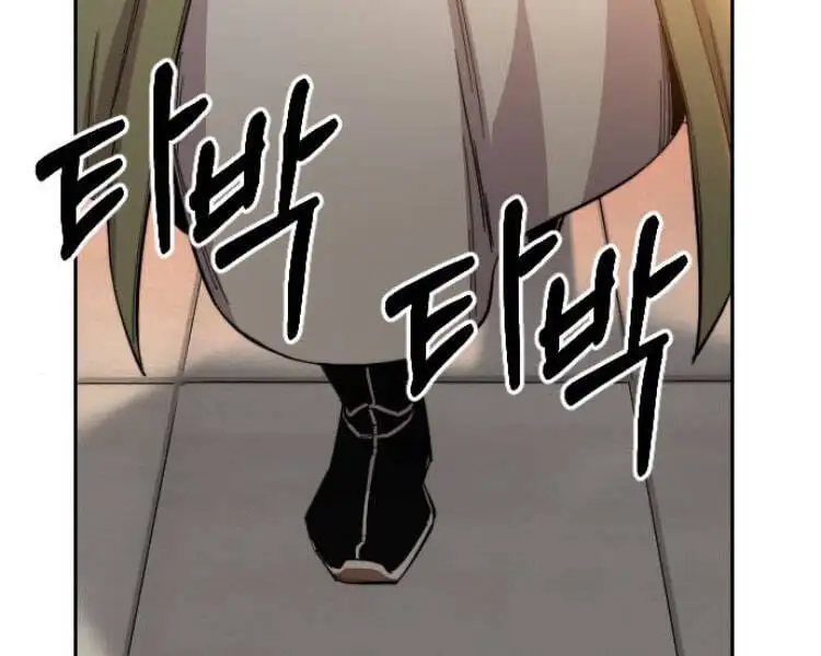 Chapter 55 - Image 89