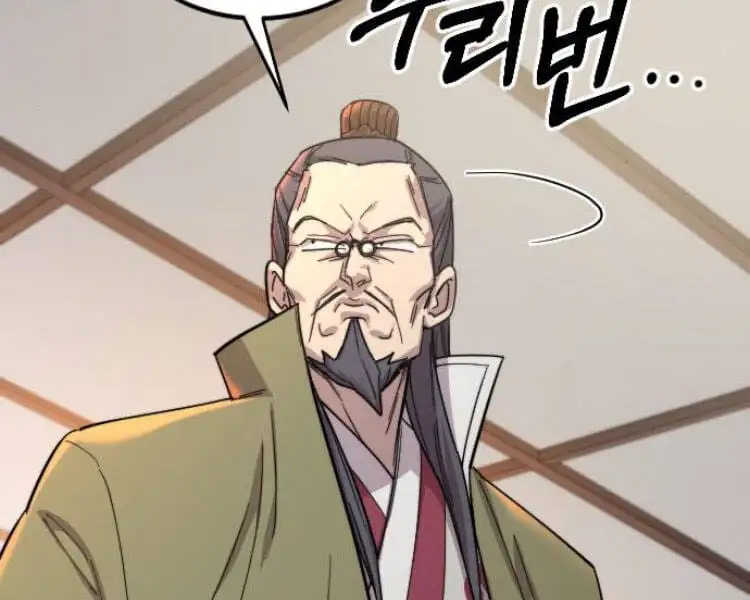 Chapter 55 - Image 93