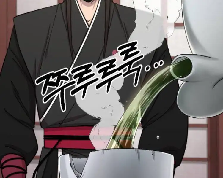 Chapter 57 - Image 32