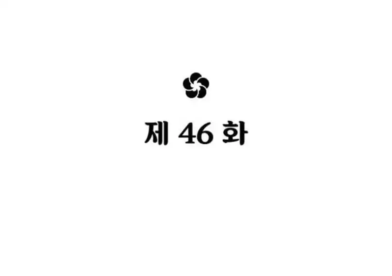 Chapter 63 - Image 92