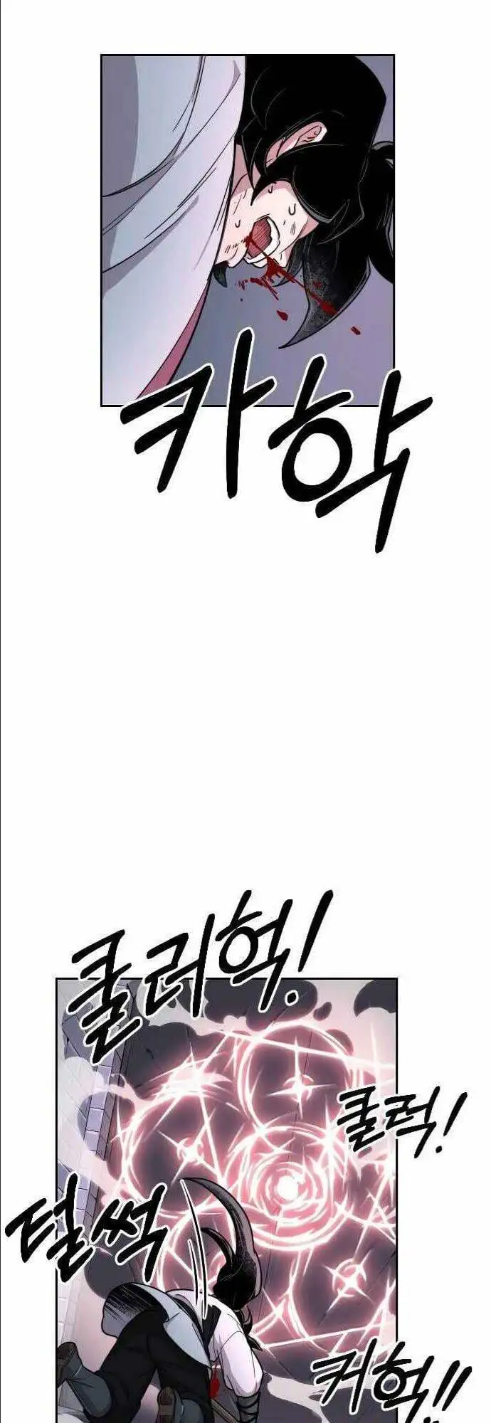 Chapter 7 - Image 96