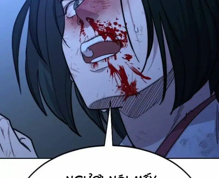Chapter 70 - Image 94