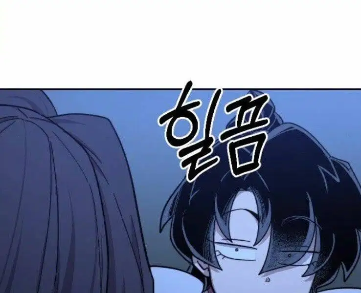 Chapter 71 - Image 83
