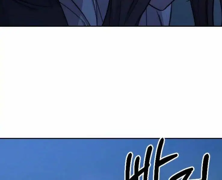 Chapter 73 - Image 2