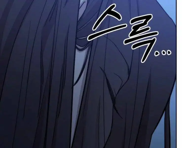 Chapter 73 - Image 18