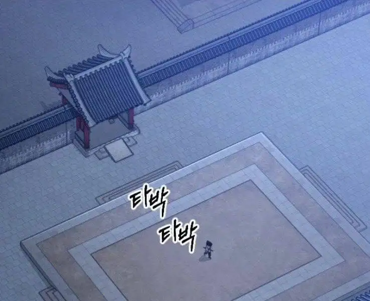 Chapter 73 - Image 41