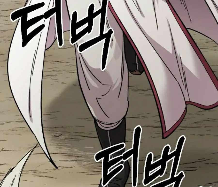 Chapter 75 - Image 2