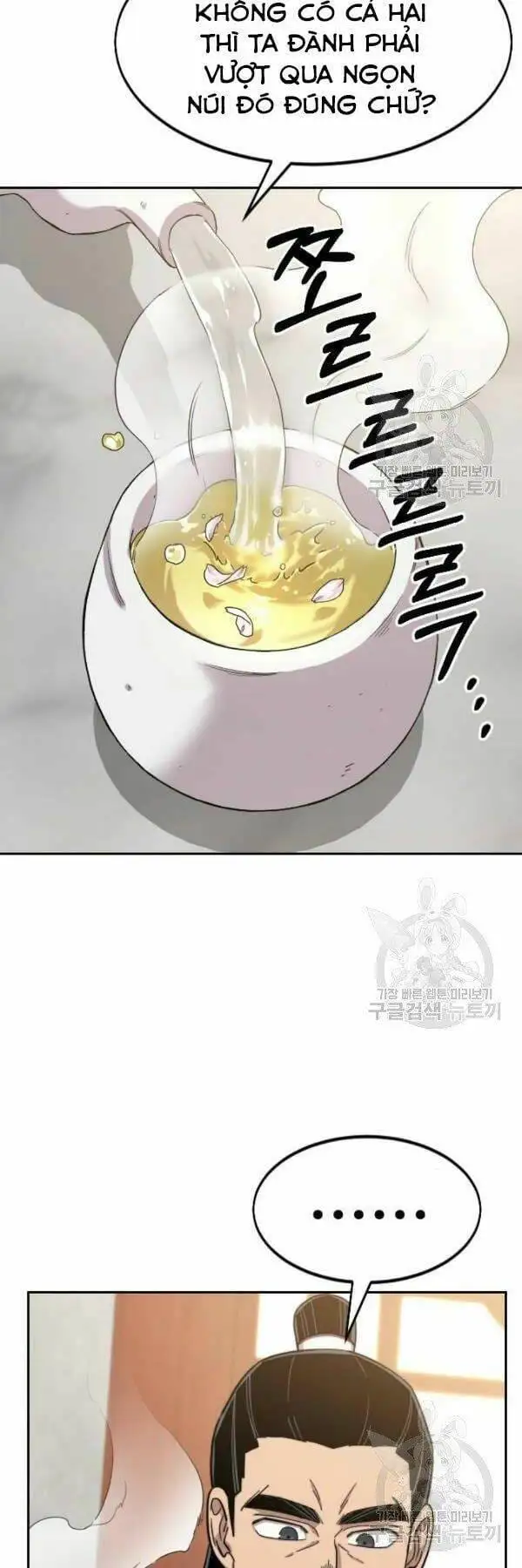 Chapter 75 - Image 67