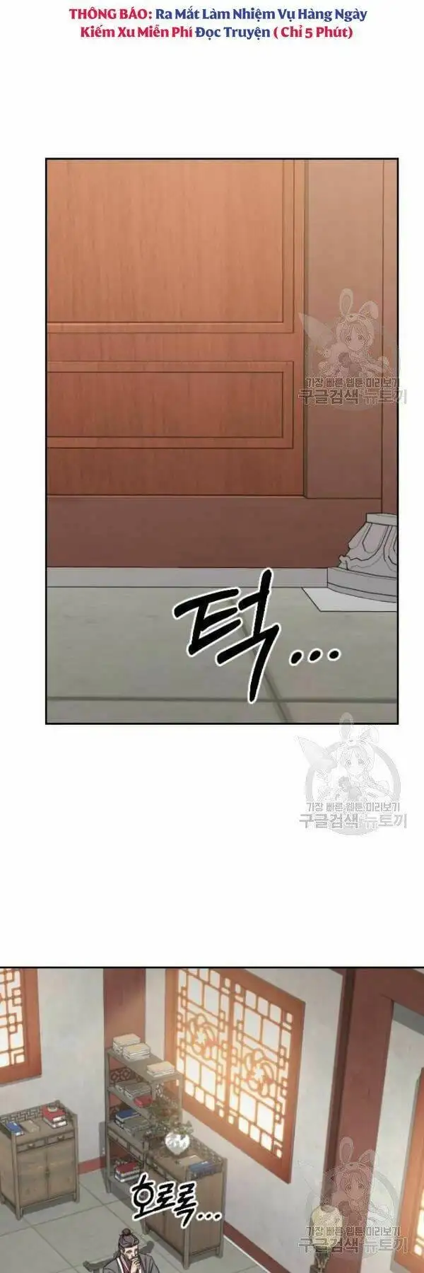 Chapter 75 - Image 78