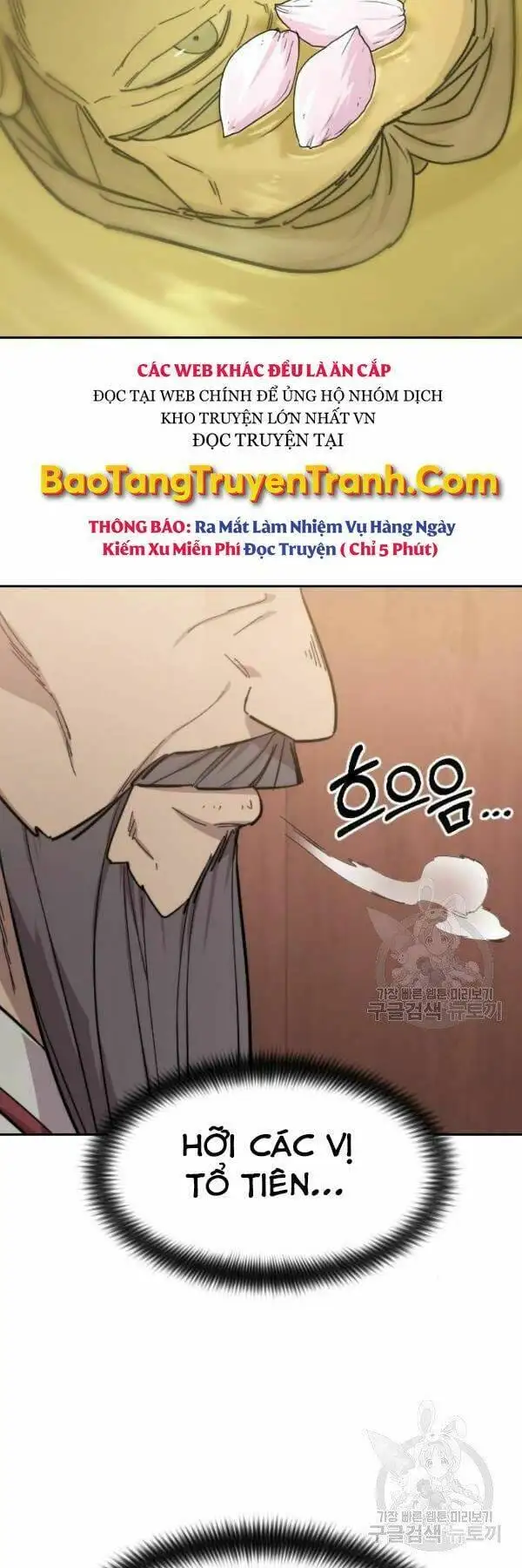 Chapter 75 - Image 84
