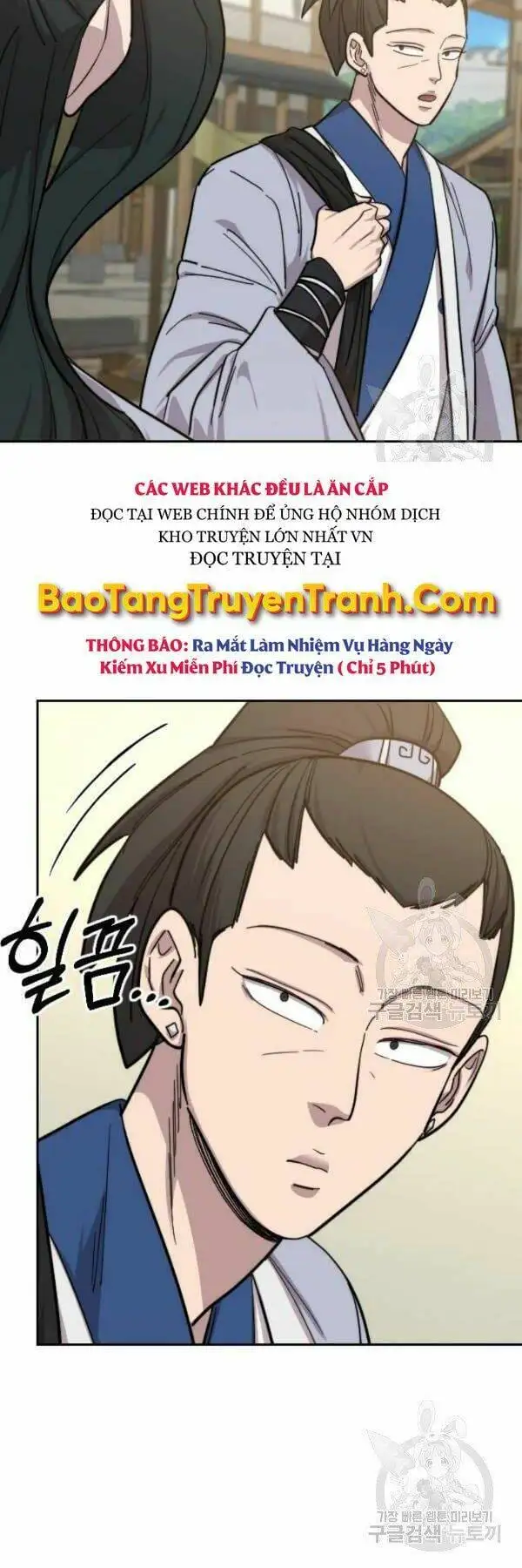 Chapter 75 - Image 97