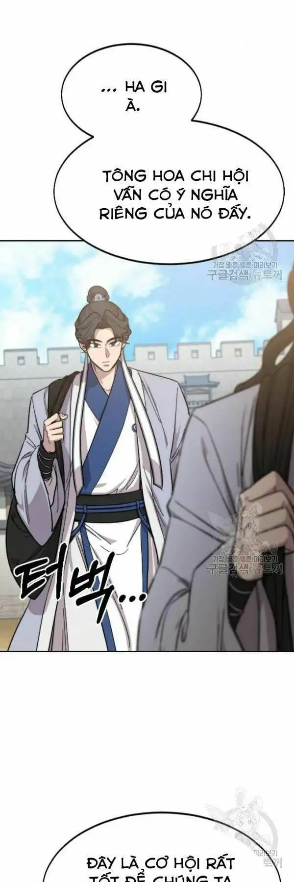 Chapter 75 - Image 98