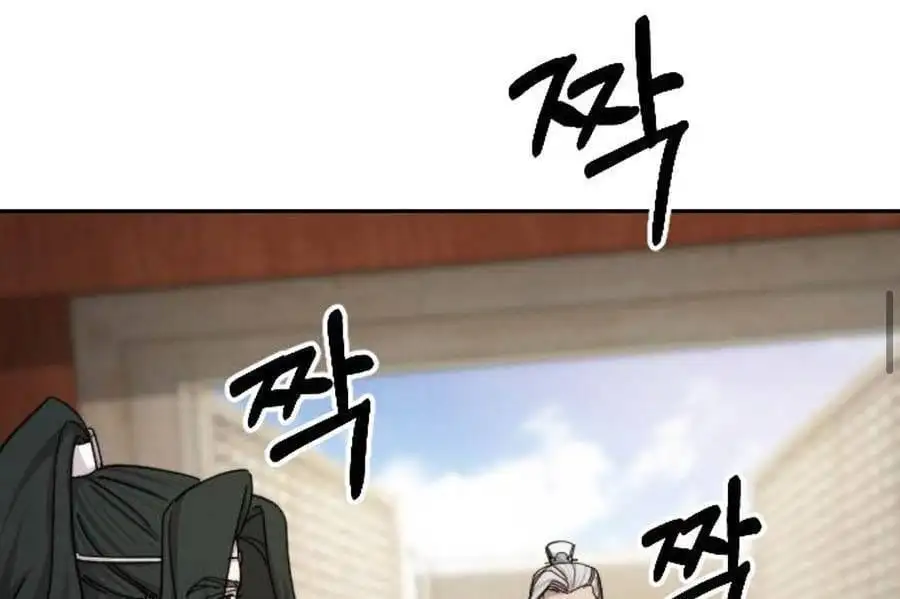 Chapter 79 - Image 44