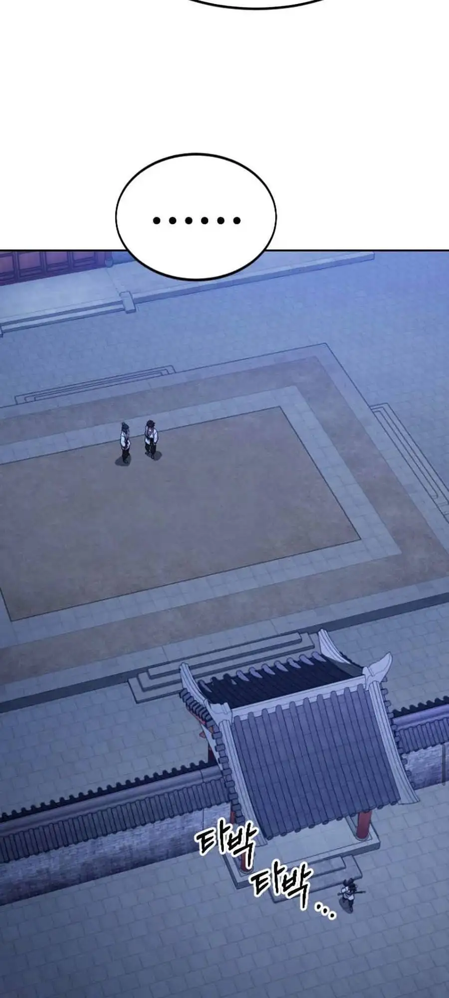 Chapter 80 - Image 42