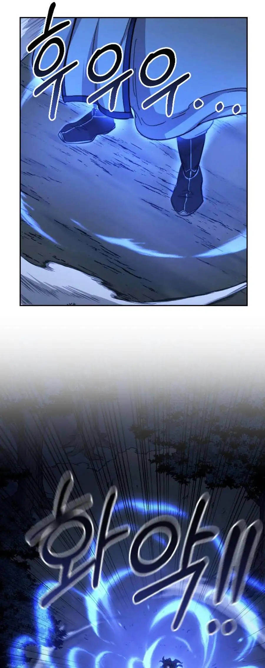 Chapter 81 - Image 62